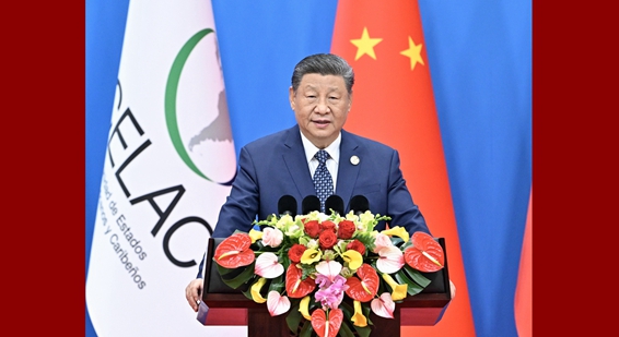 習近平出席中拉論壇第四屆部長級會議開幕式並發表主旨講話