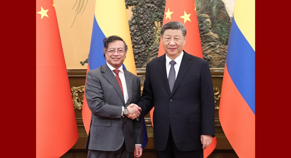 習近平會見哥倫比亞總統佩特羅