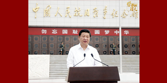 学而时习之丨大力弘扬伟大抗战精神
