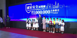 香港国家安全展览厅参观者数量破百万