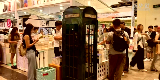 在书展唤醒香港独特记忆