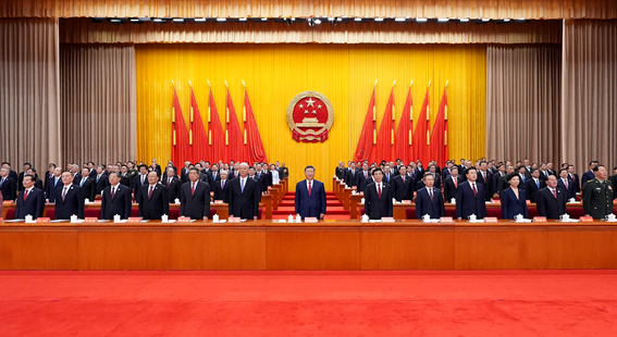 新疆维吾尔自治区成立70周年庆祝大会隆重举行 习近平出席大会