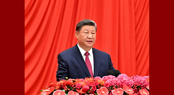 庆祝中华人民共和国成立76周年招待会在京举行 习近平发表重要讲话