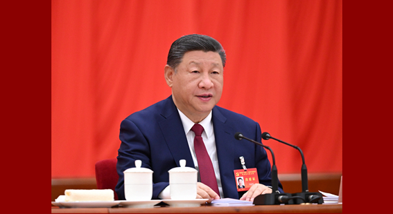 中国共产党第二十届中央委员会第四次全体会议在京举行