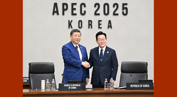 习近平宣布中方将在深圳举办亚太经合组织第三十三次领导人非正式会议