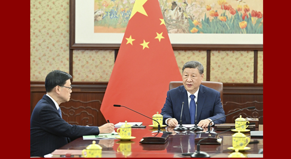 习近平听取李家超述职报告