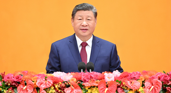 中共中央国务院举行春节团拜会 习近平发表讲话