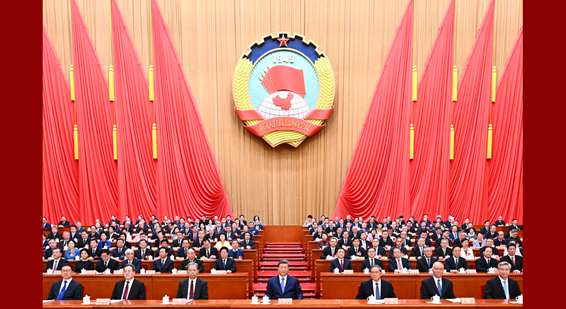 全国政协十四届四次会议在京开幕 习近平等党和国家领导人到会祝贺