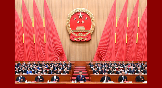 十四届全国人大四次会议在京闭幕  习近平等在主席台就座