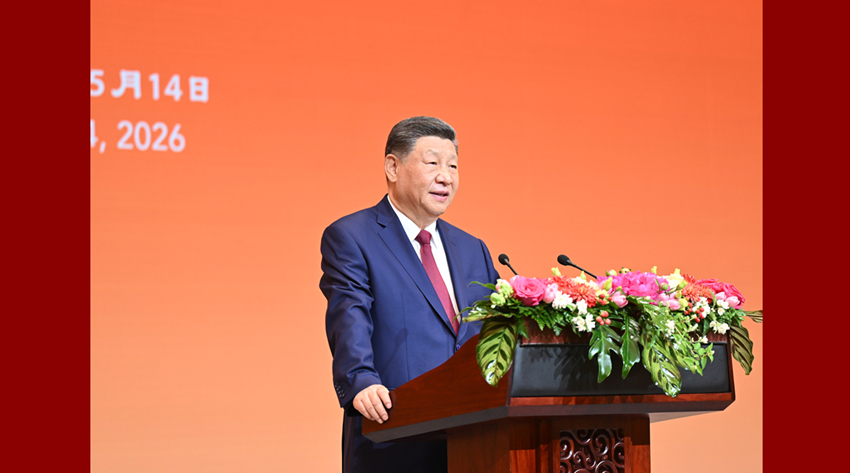 习近平为美国总统特朗普举行欢迎宴会