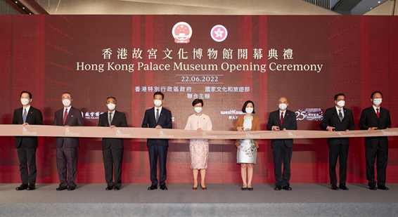 香港故宫文化博物馆开幕 卢新宁出席