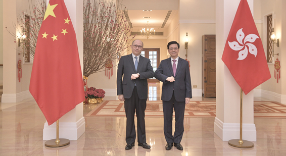 郑雁雄拜会香港特区行政长官李家超