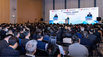 迈向高质量发展的中国——香港的机遇与担当 “中国经济运行与政策”国际论坛举办 郑雁雄出席并致辞