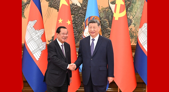 习近平会见柬埔寨人民党主席、参议院主席洪森